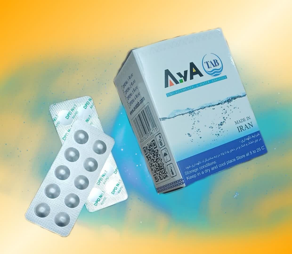 قرص‌های سنجش کلر تولید شده توسط شرکت آب آزما تجهیز دکتر سلیمانی