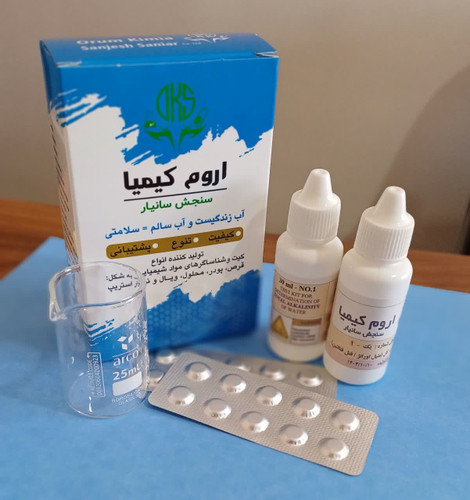 کیت سنجش قلیائیت کل ( متیل اورانژ و فنل فتالئین )