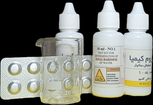 کیت سنجش سختی کل آب