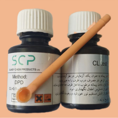 `پودر سنجش کلر - 20 گرمی