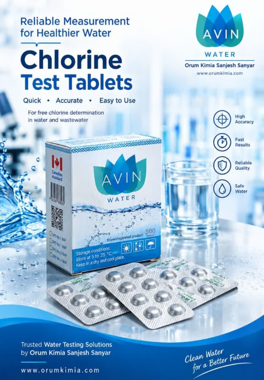 قرص کلرسنج AVIN WATER  کانادا  بسته 500 عددی