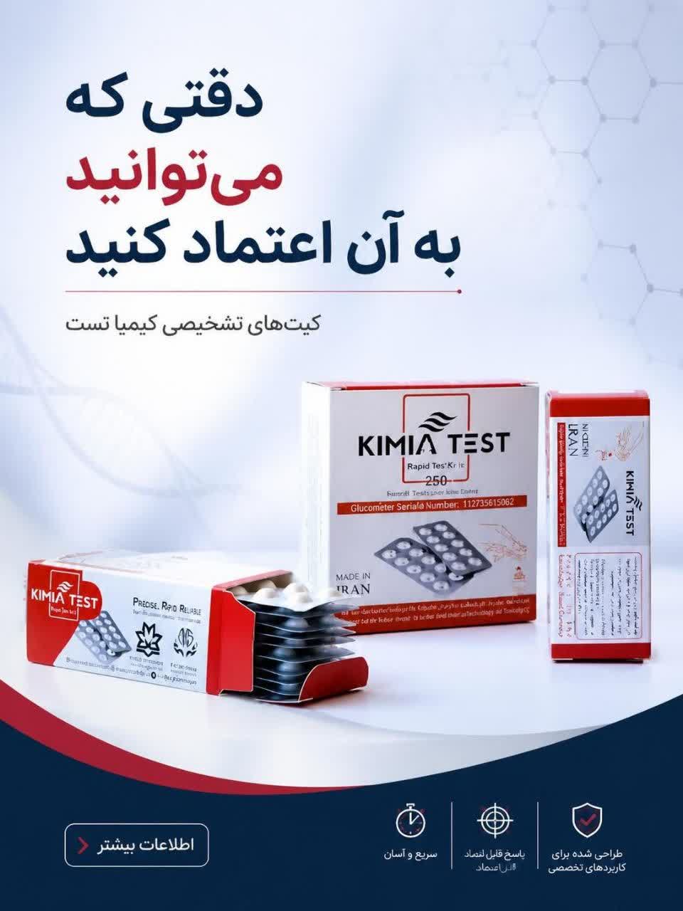 قرص سنجش PH